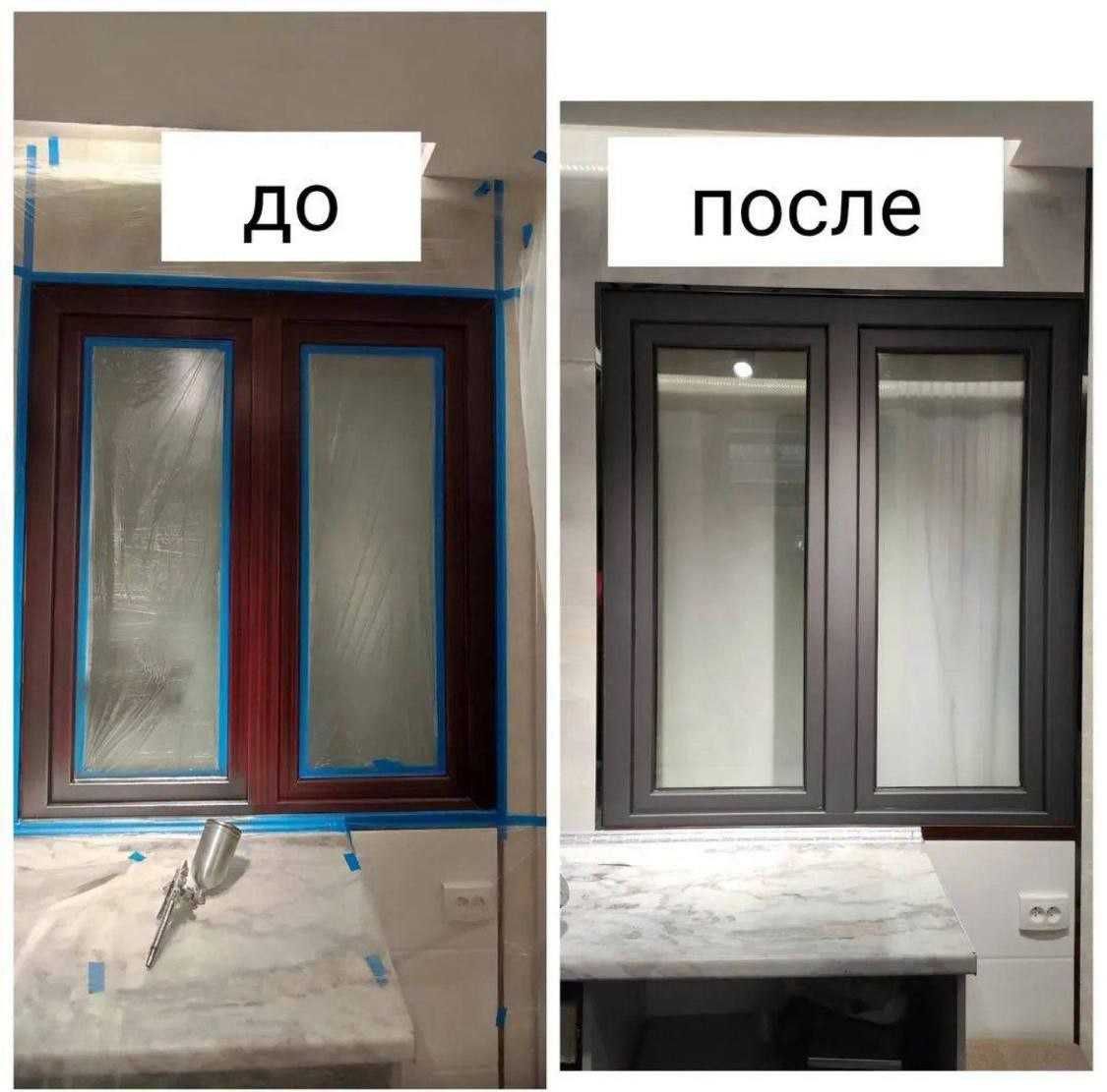 akfa romlarni boyash