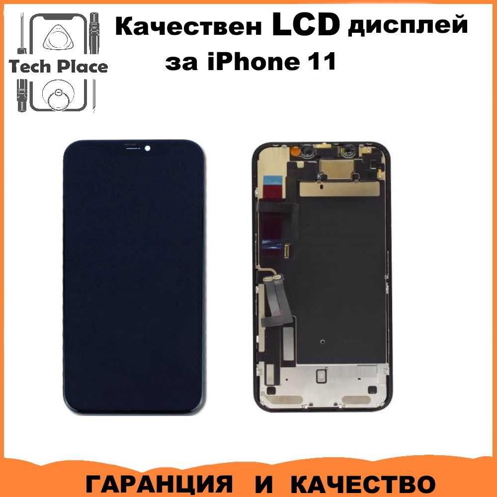 OEM / INCELL / LCD Високо качество дисплей за iPhone 11