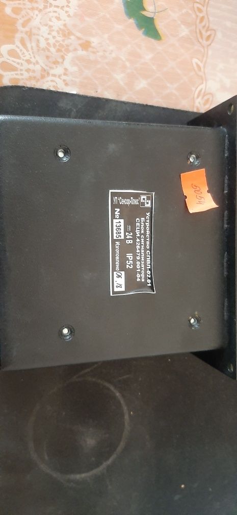 Продам блок сигнализатора