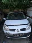 Renault Scenic 1.6i НА ЧАСТИ