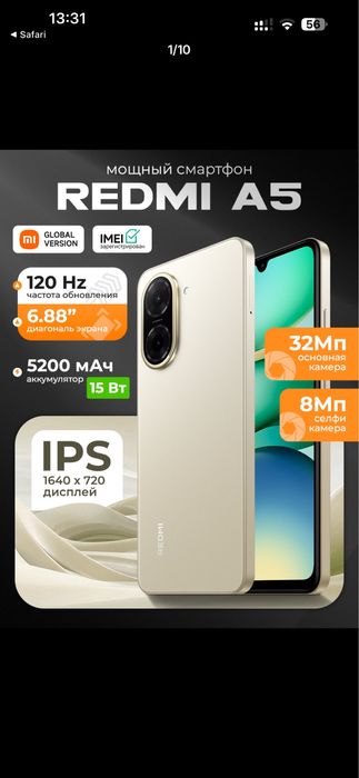 Redmi A5 3/64. Новый