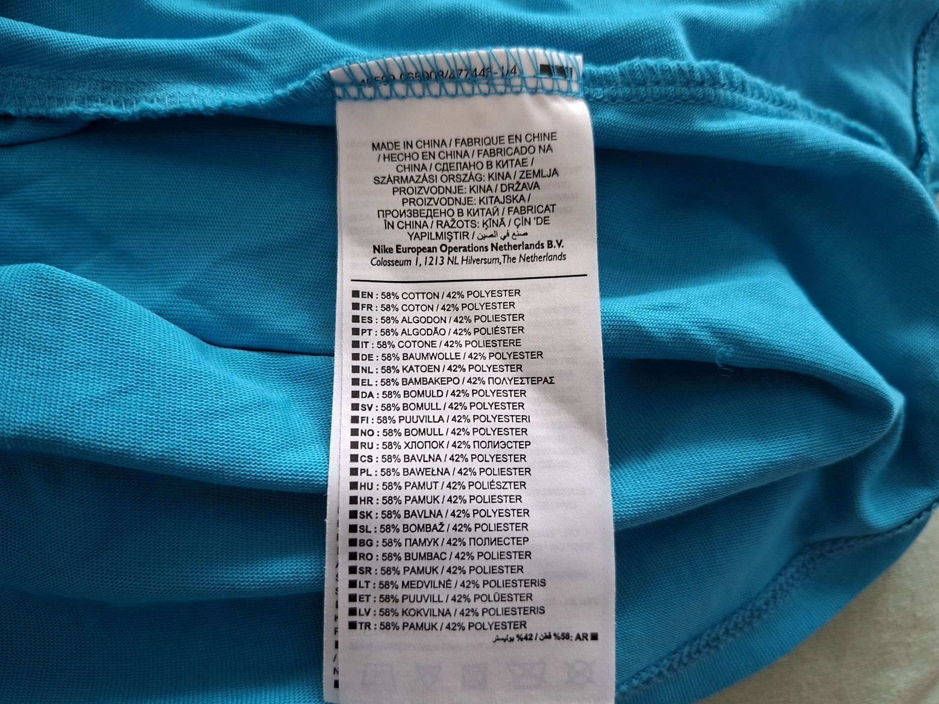 Nike Dry Fit-Ориг. Дамски потник Нов!