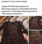 Пролетно-есенни дамски предложения