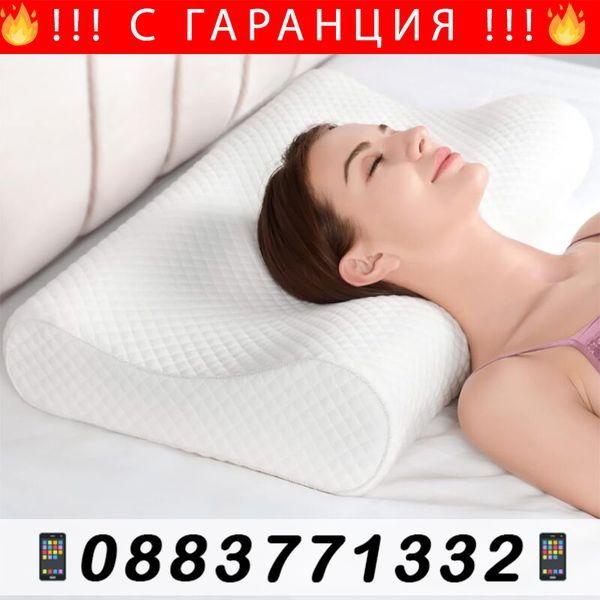 Анатомична възглавница с мемори пяна за спокоен сън – PillowSpa