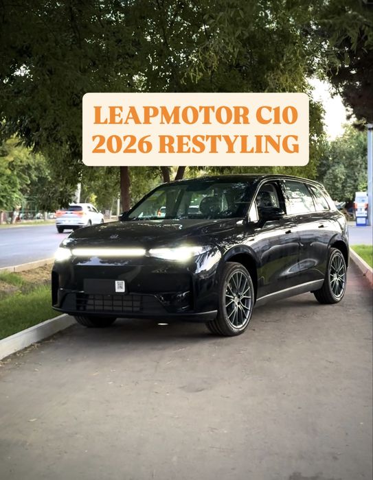 Leap Motor C10 605km 2026