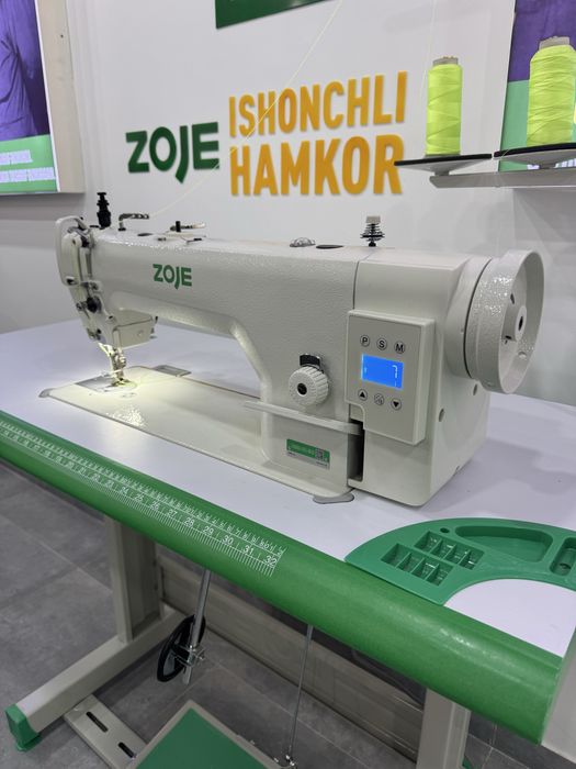 Зоже Шагающий Zoje shagayushshiy