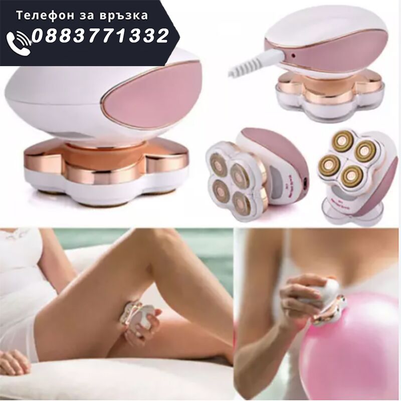 НЕМСКИ Електрическа самобръсначка, три – UniversalEpilator + ЛЕД ФЕНЕР