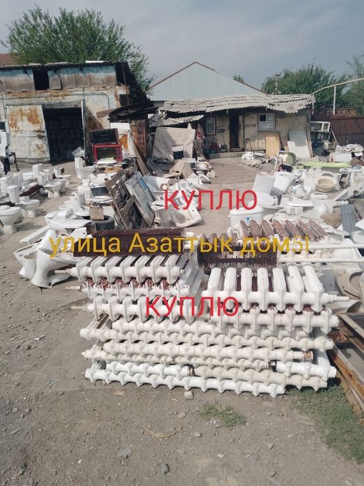 Улица Азаттык дом51 чугунные радиаторы отопления батареи