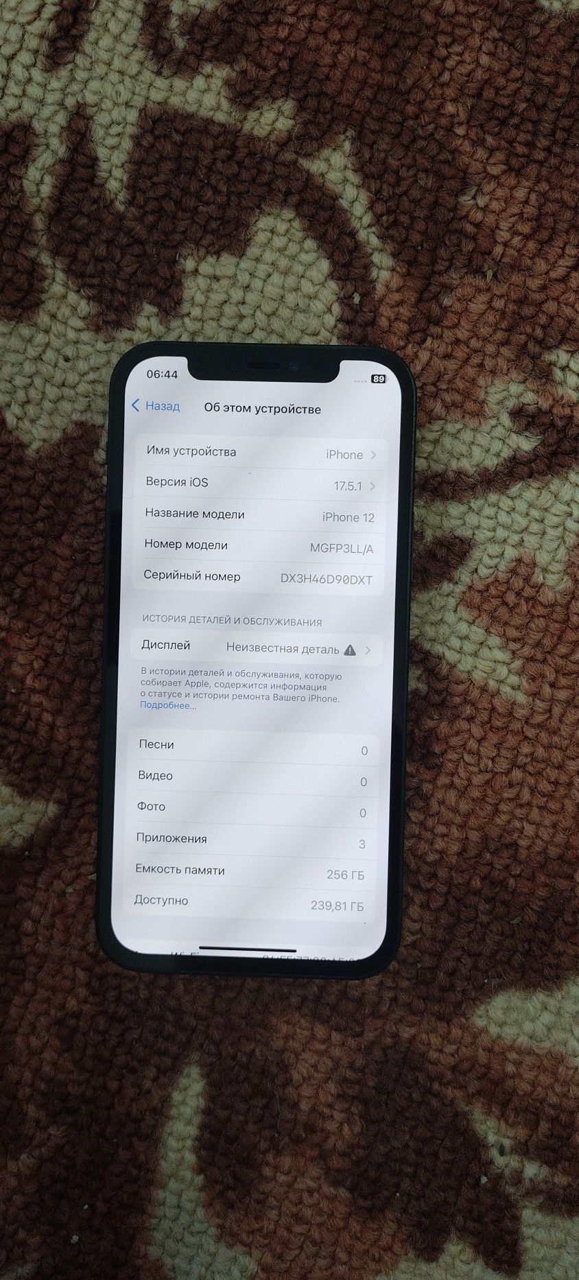 iPhone 12 Sotiladi