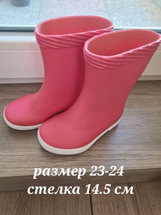 Детски ботуши за дъжд