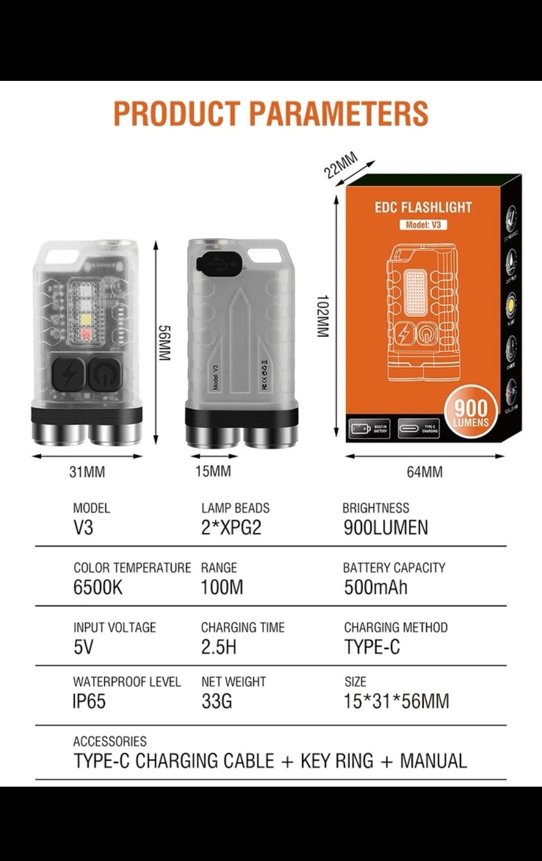 Фенер ключодържател 900 lm., батерия 500 mah. Зареждане тип С