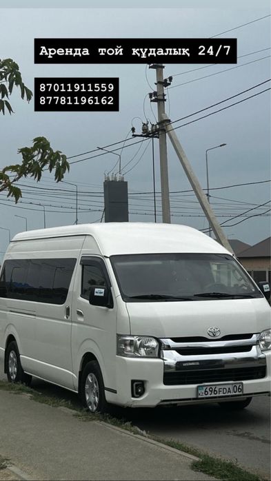 Аренда микроавтобус тайота хайс