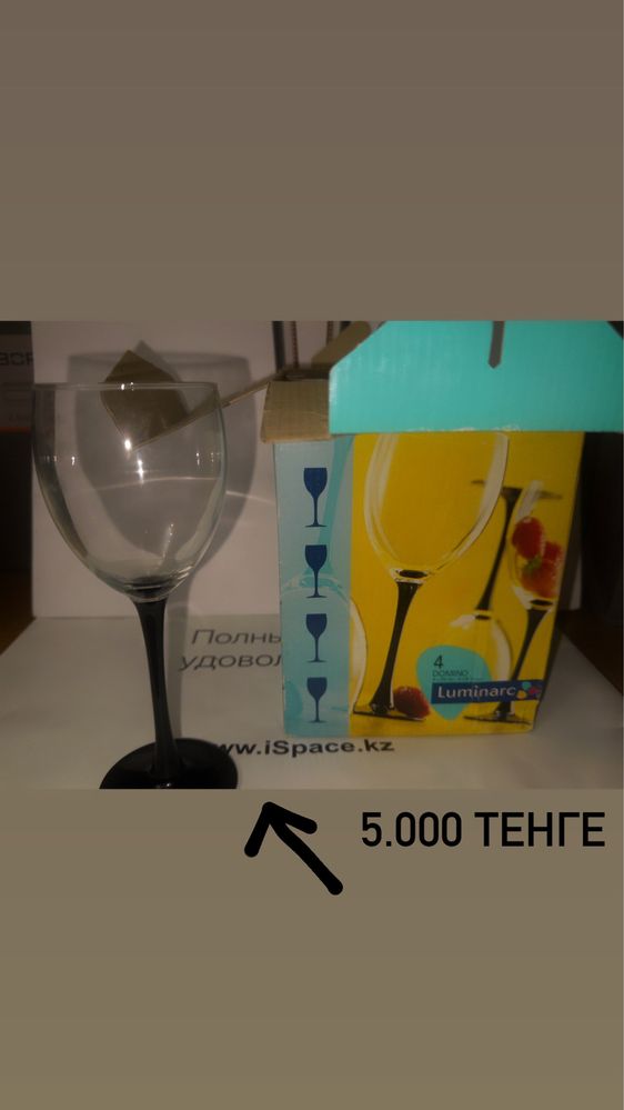 различная посуда.