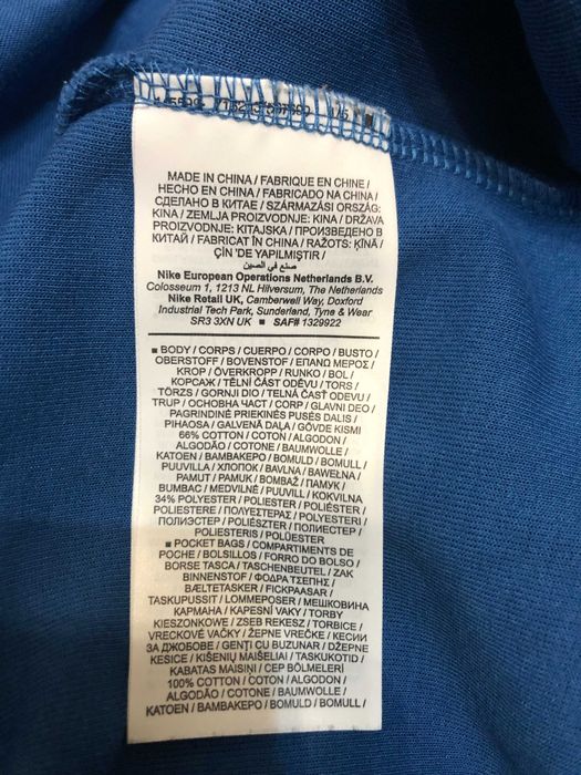 Nike Tech Fleece горнище М