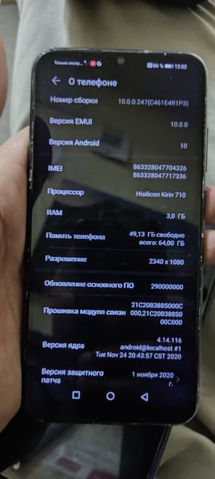 Продам телефон Хонор 10 лайт