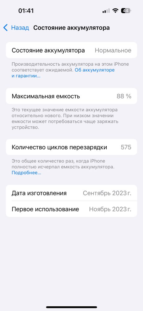 iPhone 15 pro