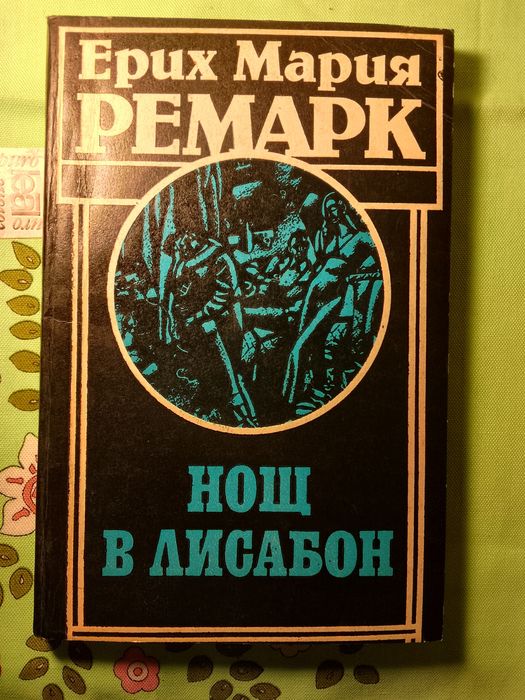 Книги различни жанрове езотериката,  психология, романи, руски книги
