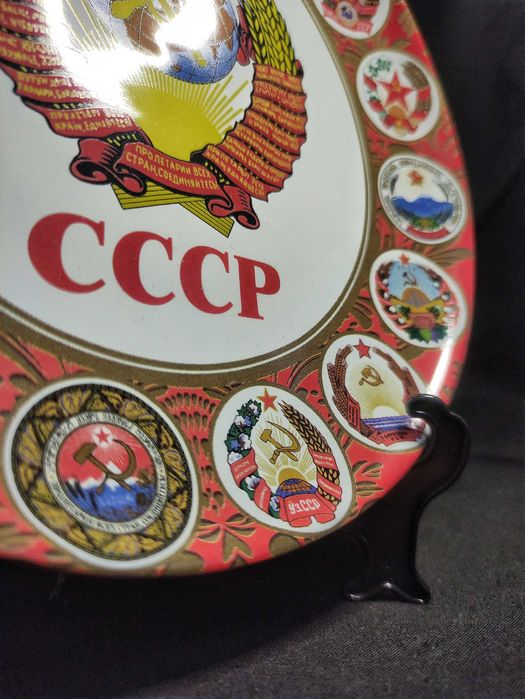 Дружба Народов СССР  - Сувенирная Декоративная Тарелка. 20 см.