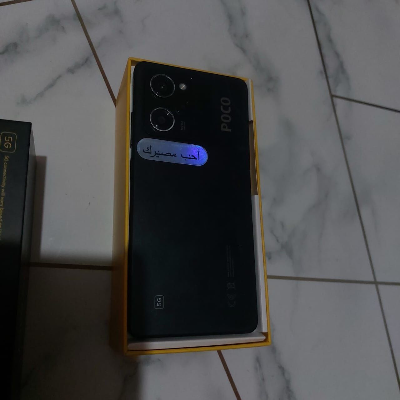 Poco X5 Pro NFC 5G