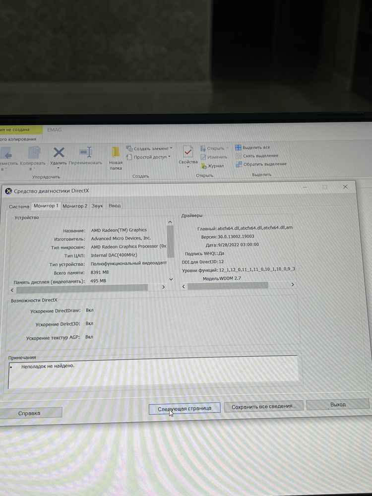 Noutbook Asus Rog Strix g513 ie