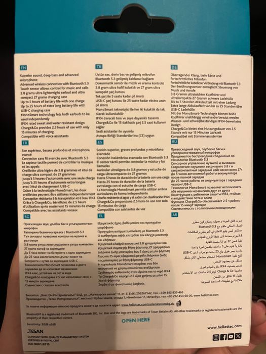 Bluetooth слушалки