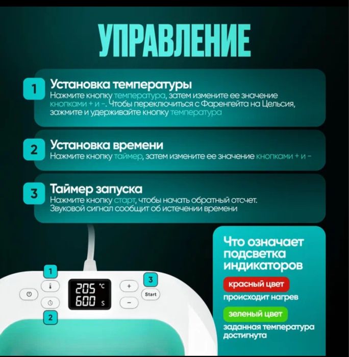 Теомопресс ручной