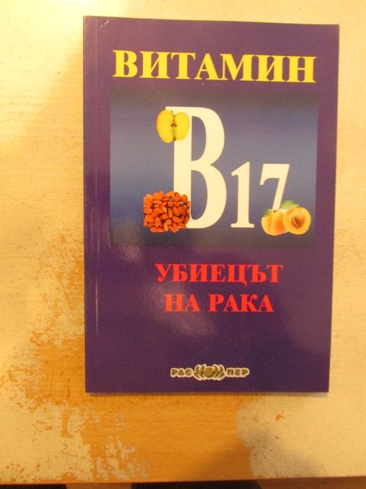 С блясък на диамант. Книги-6