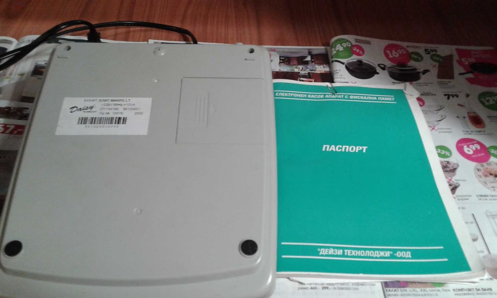 Електронен Касов Апарат с Фискална Памет, модел: „Елит Микро LT“