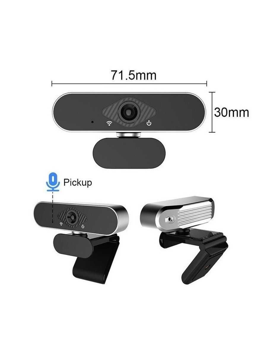 Веб камера для компьютера Xiaomi Xiaovv FullHD USB с микрофоном