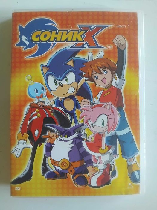 Сонк Х - оригинален DVD филм анимация
