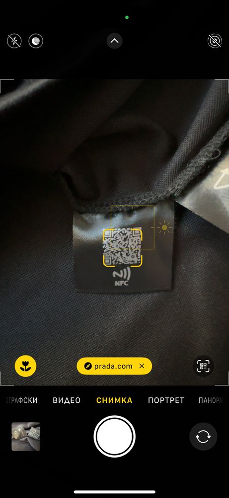 PRADA original тениска.XL