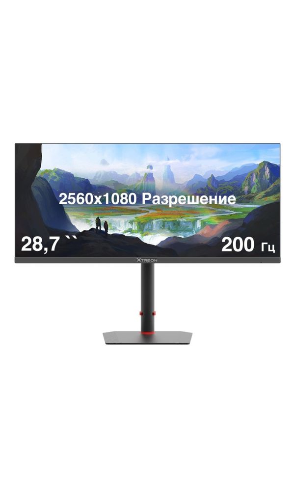 Игровой монитор 29" 200Hz XTREON XT2966QP