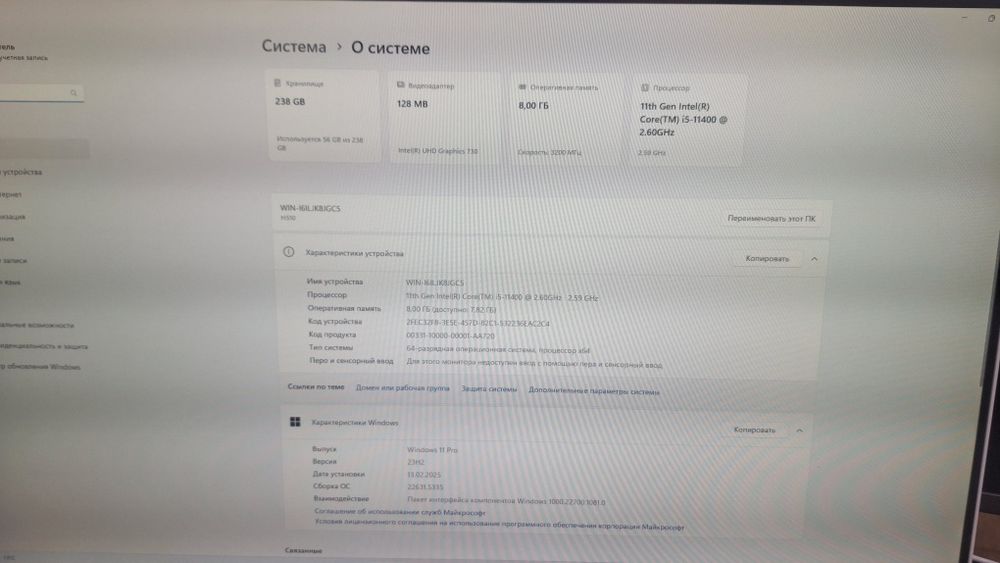 Моноблок комплект