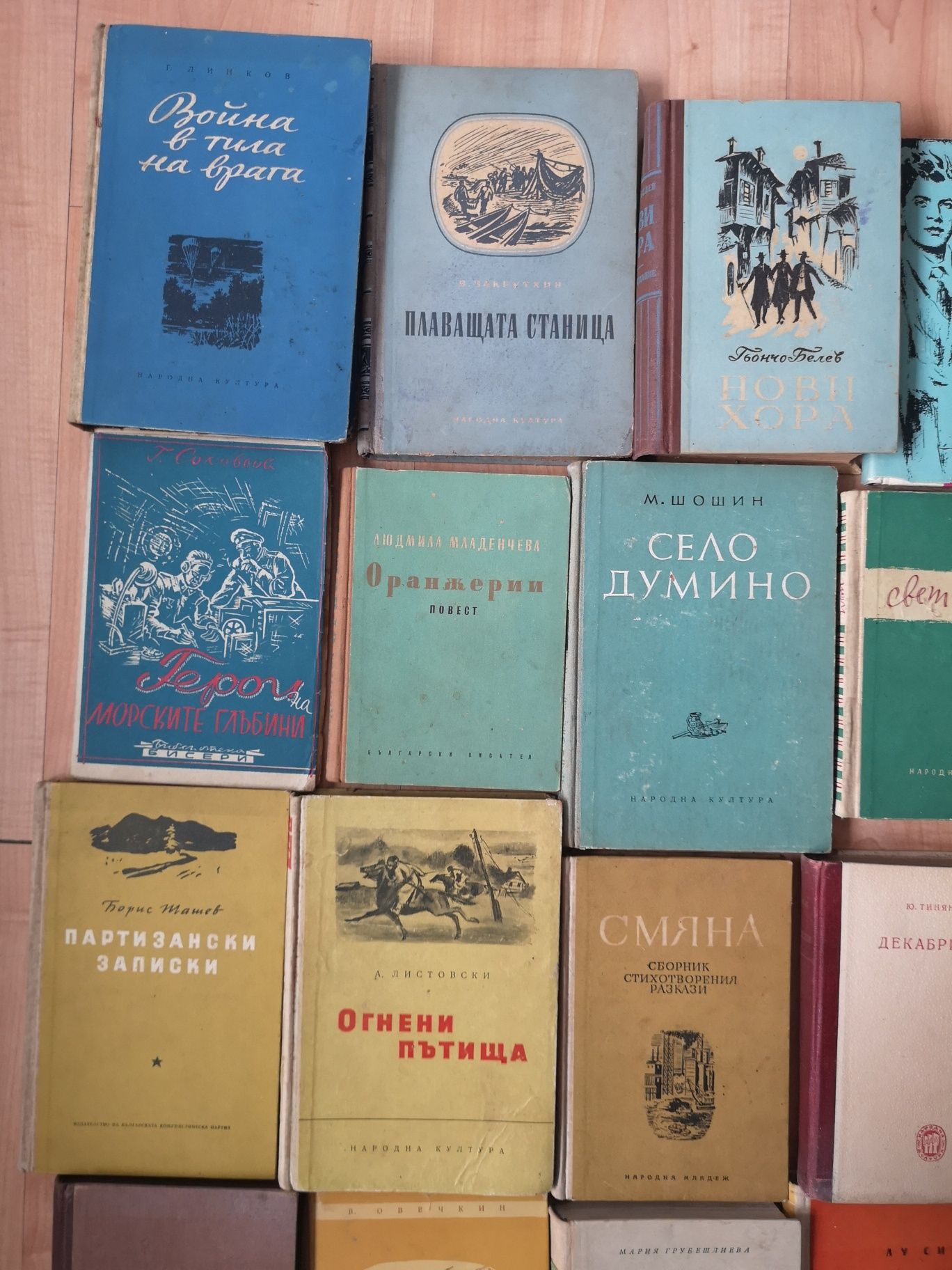 Старинни книги - романи, разкази и повести