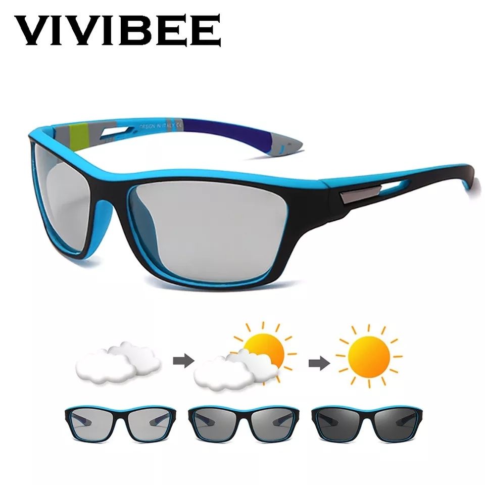 Фотохромни, поляризирани слънчеви очила, с UV защита