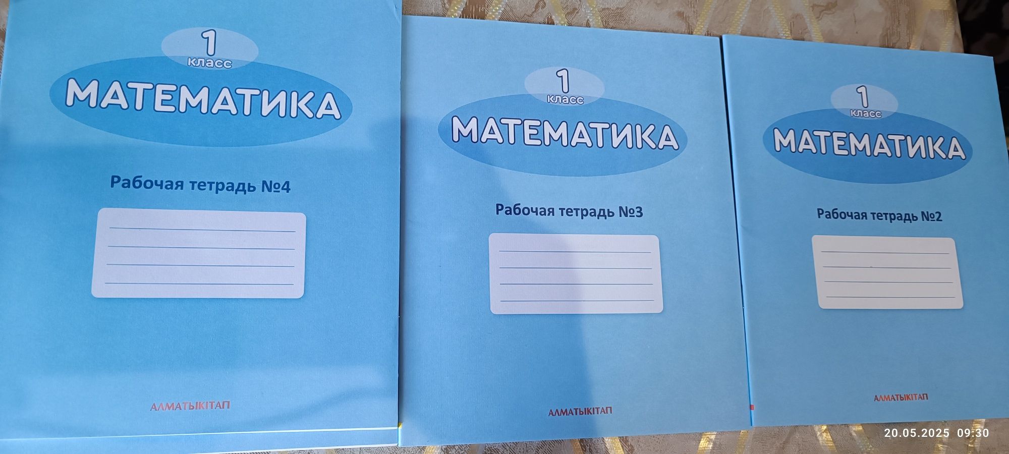 Продаю прописи для 1 класса, чистые