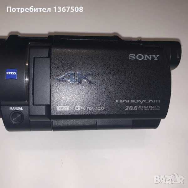 Видеокамера Sony FDR AX 33-4K
