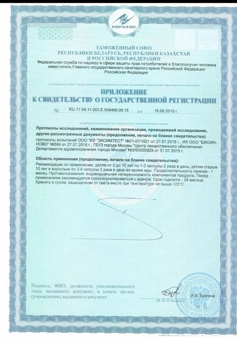 Цинк Тяньши с доставкой по Астане