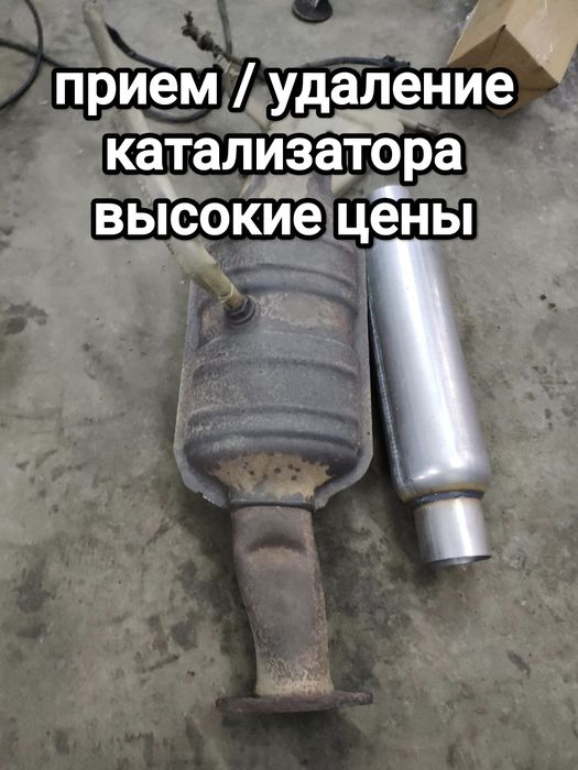 прием катализатора - высокая цена, удаление установка пламягасителя