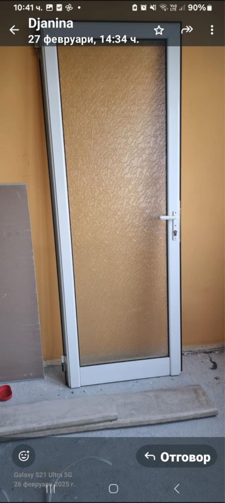 Портална врата с размери 230/128