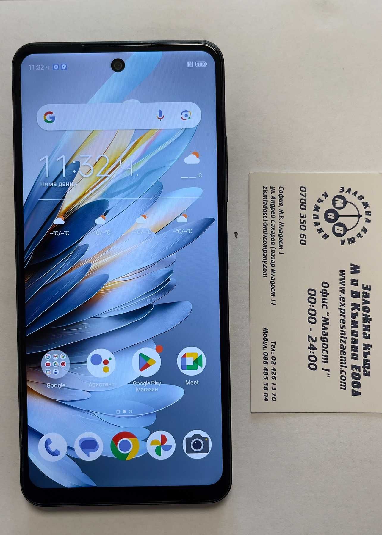 UG Pro UG Phone U25 256/6GB