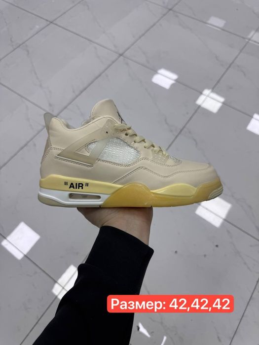 Air jordan 4 скидка