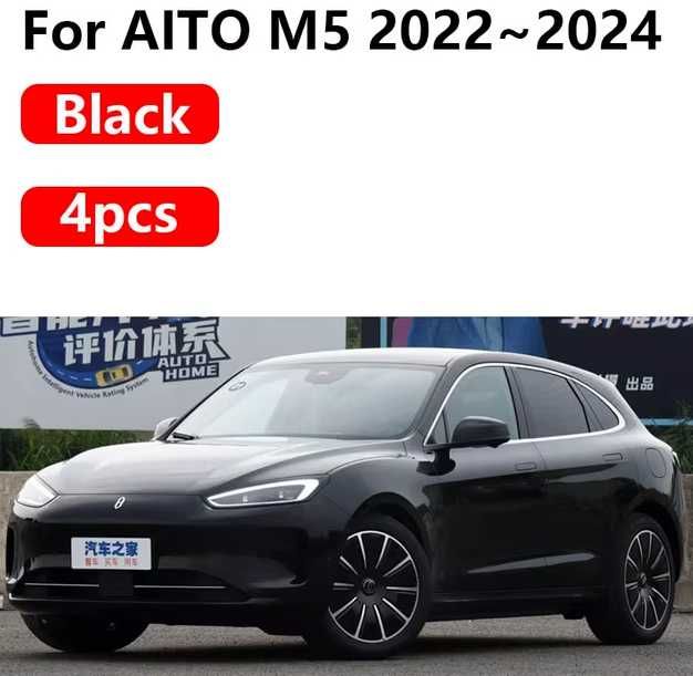 Брызговики HUAWEI AITO М5