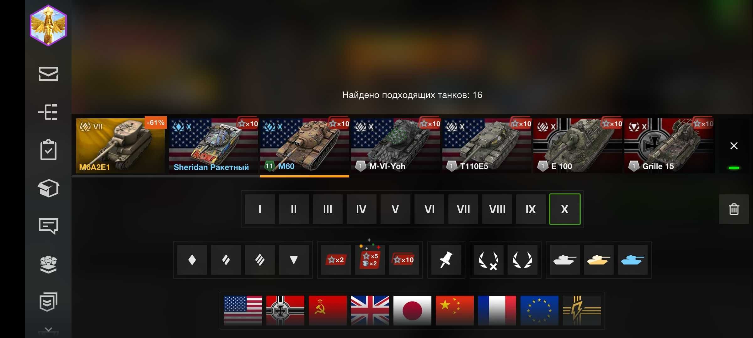 Аккаунт World of tanks Blitz