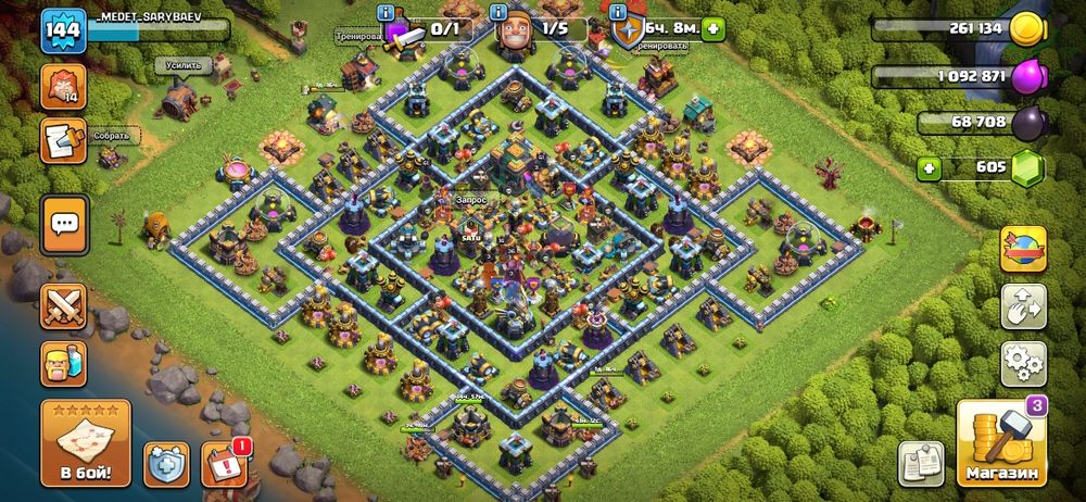 Клэш оф кланс аккаунт