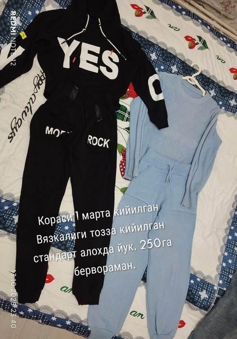 Продам женскую одежду