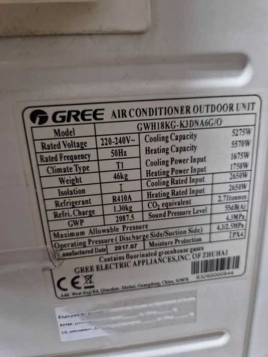 Инверторен Климатик Gree 18 Топ състояние