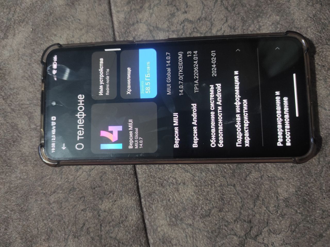 Redmi note 11s 8/128 90Hz