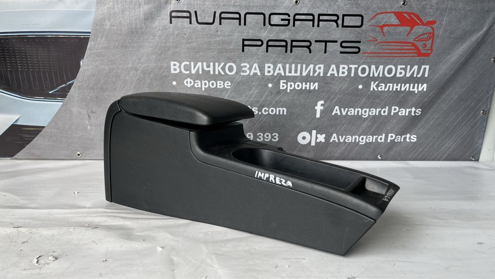 Средна конзола с жабка и къпхолдъри Subaru Impreza