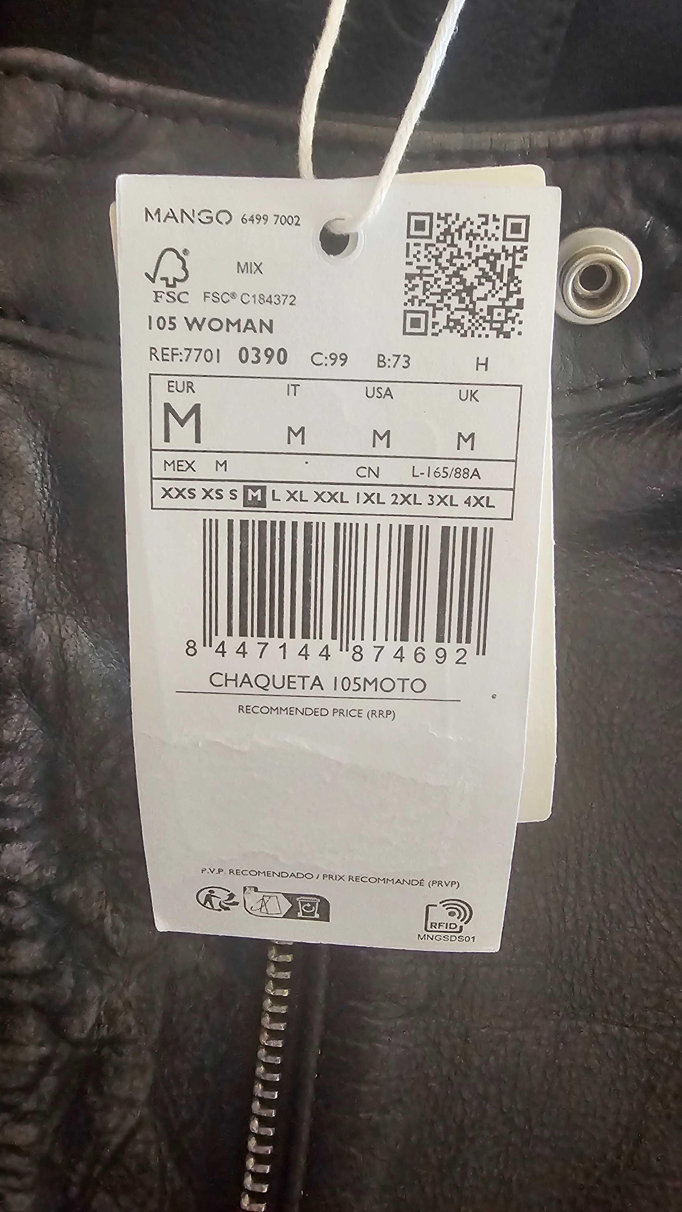 Кожено яке Маngo м размер